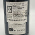 ポール ジャブレ エネ エルミタージュ ラ シャペル 2017 750ml 14.5% Paul Jaboulet Ainé Hermitage La Chapelle フランスワイン【T1】