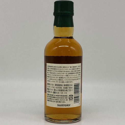 東京都限定◆サントリー 白州 蒸留所限定 シングル ピーテッドモルト 180ml 48% SUNTORY HAKUSHU SINGLE 【T0】