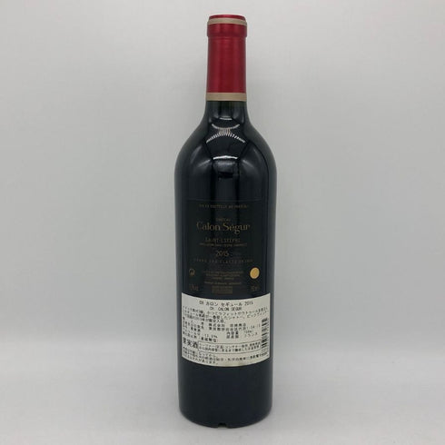 シャトー カロン セギュール 2015 750ml 13.5% Chateau Calon Segur ボルドーワイン【N0】