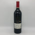 シャトー カロン セギュール 2015 750ml 13.5% Chateau Calon Segur ボルドーワイン【N0】