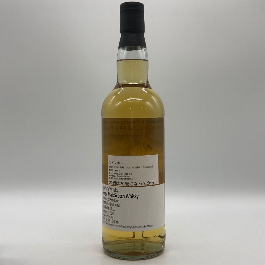 KFWSダルユーイン2010 12年 ※10万円までのウイスキー多数出品 ダルユーイン[2012] 10年 ソーテルヌ フィニッシュ 【レディ・オブ・ザ