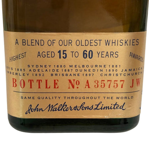ジョニーウォーカー オールデスト ブルーラベル 15 to 60 years 750ml 43% Johnnie Walker oldest スコッチウイスキー【H3】