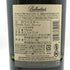 バランタイン 17年 トリビュートリリース 700ml 48% Ballantine's スコッチウイスキー【E3】