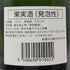 ポール ダンジャン エ フィス キュヴェ カルト ノワール ブリュット 750ml 12% PAUL DANGIN シャンパン【M4】