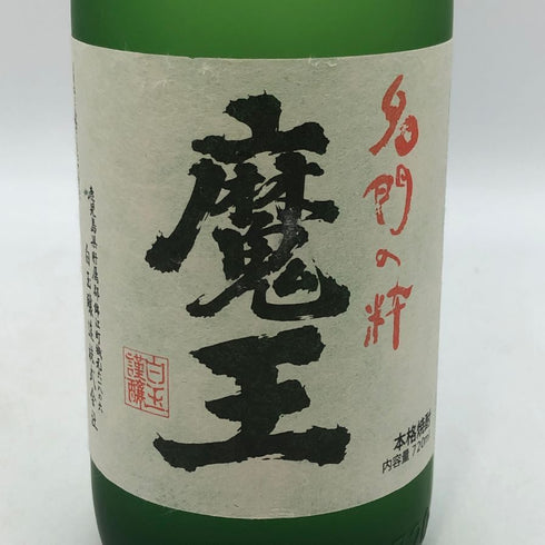 白玉醸造 魔王 名門の粋 720ml 25% 芋焼酎【S0】