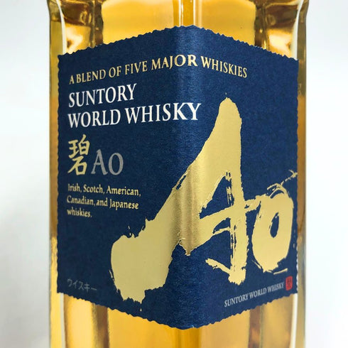 東京都限定◆サントリー AO 碧 シングル 350ml 43% SUNTORY 【Q2】