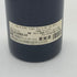 ドメーヌ ジャン グリヴォ ヴォーヌ ロマネ プルミエクリュ レ ボーモン 2013 750ml 13% Domaine Jean Grivot Vosne-Romanee 1er Cru Les Beaux Monts ブルゴーニュワイン【F0】