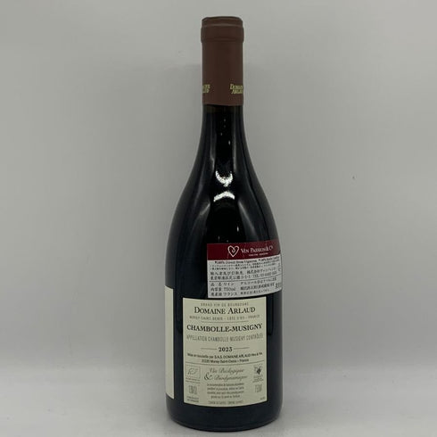 ドメーヌ アルロー シャンボール ミュジニー 2023 13% 750ml Domaine Arlaud ブルゴーニュワイン【Q0】