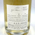 ケンゾーエステート 蓮 2020 12.8% 750ml KENZO ESTATE ren 【W4】