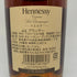 ヘネシー VSOP スリムボトル 700ml 40% Hennessy コニャック【C2】