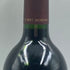 オーパスワン 2019 750ml 13.5% OPUS ONE カリフォルニアワイン【E2】