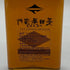 東京都限定◆菱田蒸留所 ニューボーン ソーテルヌ カスク FES限定ボトル 200ml 60% Sauternes Cask 【T4】