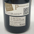 レ フィエフ ド ラグランジュ 1993 750ml 12.5% Les Fiefs de Lagrange ボルドーワイン【U0】