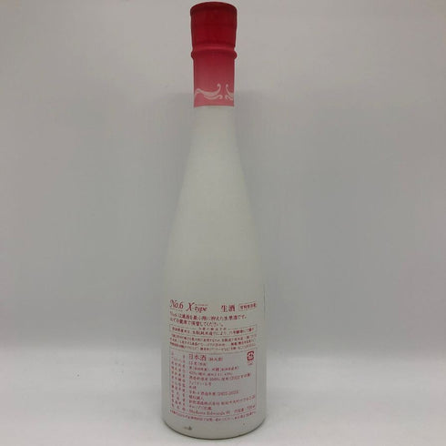 新政 No.6 X-type 720ml 2023年2月 日本酒- 純米酒【W0】