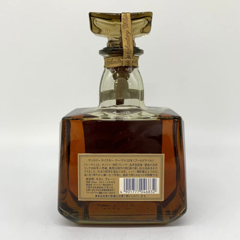 東京都限定◆サントリー ウイスキー ローヤル 15年 ゴールドラベル 750ml 43% SUNTORY WHISKY ROYAL 【A】