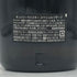 東京都限定◆サントリー スペシャル リザーブ 700ml 40% SUNTORY SPECIAL RESERVE 【B4】