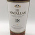 マッカラン 18年 シェリーオークカスク 2023 700ml 43% The MACALLAN 箱付 【V0】