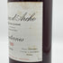 シャトー ダルシュ グランクリュ 1985年 750ml 14% Château d'Arche 白ワイン【M4】