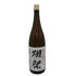 旭酒造 獺祭 純米大吟醸 45 1800ml 16% 2024年10月 DASSAI 日本酒- 純米大吟醸酒【E1】