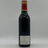 シャトー アンジェリュス グラン クリュ クラッセ 1990 375ml 14% CHATEAU ANGELUS ボルドーワイン【K0】