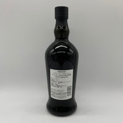 東京都限定◆木内酒造 日の丸 ウイスキー 3年 シェリーカスク No.1006 700ml 48% HINOMARU WHISKY 【S1】