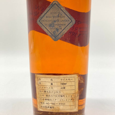 ジョニーウォーカー ブラックラベル エクストラ スペシャル 特級 金キャップ 760ml 43% JOHNNIE WALKER BLACK LABEL EXTRA SPECIAL 【SKU】