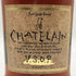 キリンシーグラム シャトランL VSOP 660m 40% CHATELAIN 6本セット コニャック【R0】