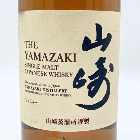 東京都限定◆サントリー 山崎 シングルモルト NV 700ml 43% SUNTORY YAMAZAKI 【S2】