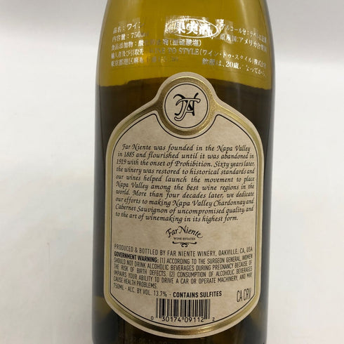 ファー ニエンテ シャルドネ ナパ ヴァレー 2023 750ml 13.7% Far Niente Chardonnay Napa Valley 白ワイン【D3】