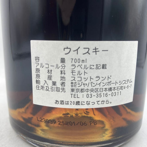 ハンターレイン オールド & レア ベンネヴィス 31年 1991-2023 700ml 57.4% HUNTER LAING'S OLD & RARE BEN NEVIS 【同梱不可】【J4】