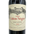 シャトー カロン セギュール 2020 750ml 13% Chateau Calon Segur ボルドーワイン【B3】