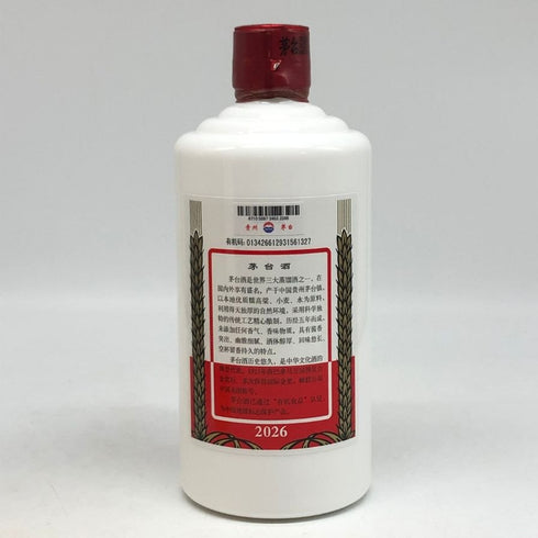 貴州茅台酒 マオタイ酒 天女ラベル 2026 500ml 53% MOUTAI KWEICHOW 中国酒948g【Z1】