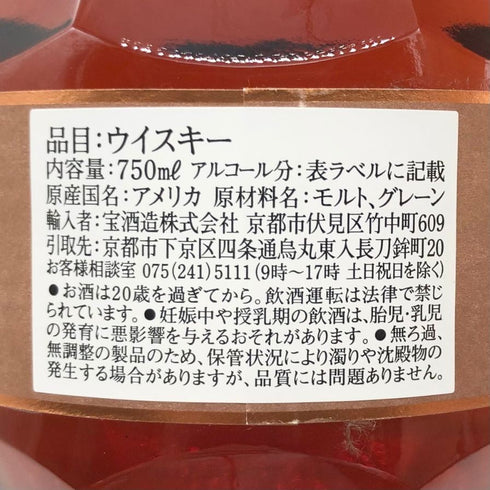 ブラントン ストレート フロム ザ バレル 2023 750ml 66.6% Blanton's Straight From The Barrel バーボン【F】