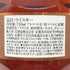 ブラントン ストレート フロム ザ バレル 2023 750ml 66.6% Blanton's Straight From The Barrel バーボン【F】