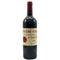 シャトー フィジャック プルミエ グランクリュ クラッセ サンテ ミリオン 2008 750ml 13.5% Chateau Figeac ボルドーワイン【B0】