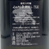 くどき上手 穀潰し 純米大吟醸 生詰め 1800ml 2024年7月 日本酒- 純米大吟醸酒【K4】