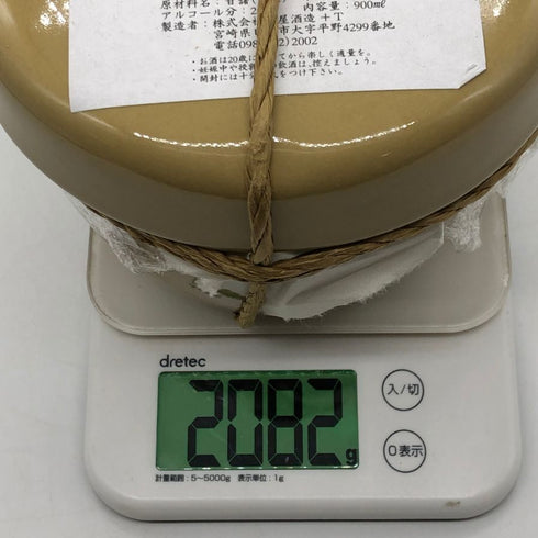 京屋酒造 甕雫 芋焼酎 陶器ボトル 900ml 20% 芋焼酎2082g【F1】