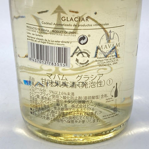 マバム グラシア 750ml 5%以上6%未満 MAVAM GLACIAR 【J2】