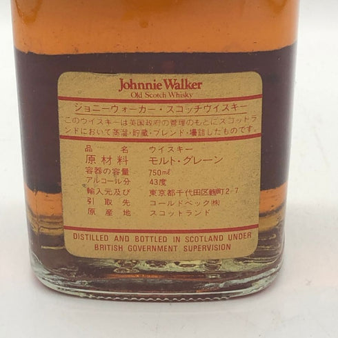 ジョニーウォーカー レッドラベル 特級 750ml 43% JOHNNIE WALKER スコッチウイスキー【B1】