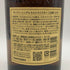 東京都限定◆サントリー 山崎 12年 シングルモルト 700ml 43% SUNTORY YAMAZAKI SINGLE MALT ホログラムシール付き 【K1】