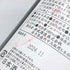赤武 極上ノ斬 純米大吟醸 2024年11月 1800ml AKABU 日本酒- 純米大吟醸酒【R4】