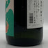 国分酒造 フラミンゴ オレンジ 1800ml 26% flamingo orange 芋焼酎【R2】