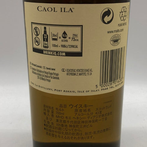 カリラ 12年 700ml 43% CAOL ILA スコッチウイスキー【J0】