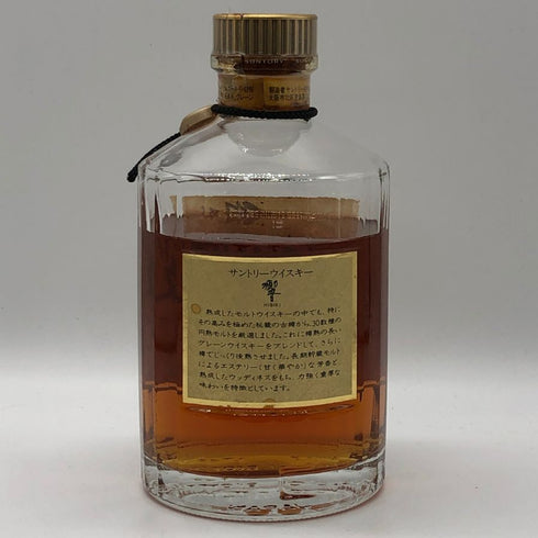 東京都限定◆サントリー 響 金キャップ 裏ゴールドラベル 750ml 43% SUNTORY HIBIKI 【G4】