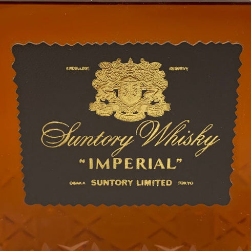 東京都限定◆サントリー ウイスキー インペリアル 特級 カガミクリスタル 600ml 43% SUNTORY IMPERIAL 【B2】