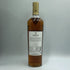 ザ マッカラン 12年 シェリーオークカスク 700ml 40% The MACALLAN 箱付 スコッチウイスキー【A3】