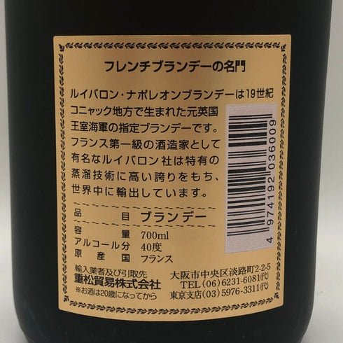 ルイ バロン ブランデー ナポレオン 700ml 40% Louis Baron ブランデー【M1】