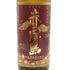 霧島酒造 赤霧島 900ml 25% 芋焼酎【X1】