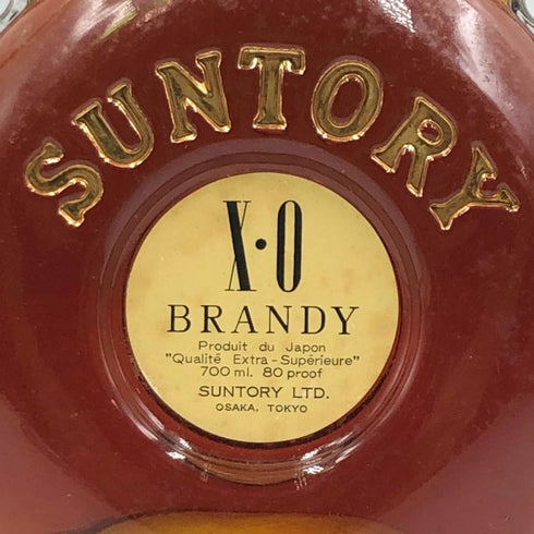 サントリー ブランデー XO 旧ボトル 特級表示 700ml 40% SUNTORY BRANDY ブランデー【A2】