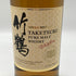 東京都限定◆ニッカ 竹鶴 ピュアモルト 白ラベル 700ml 43% NIKKA 【G2】